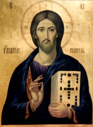 Иисус Христос