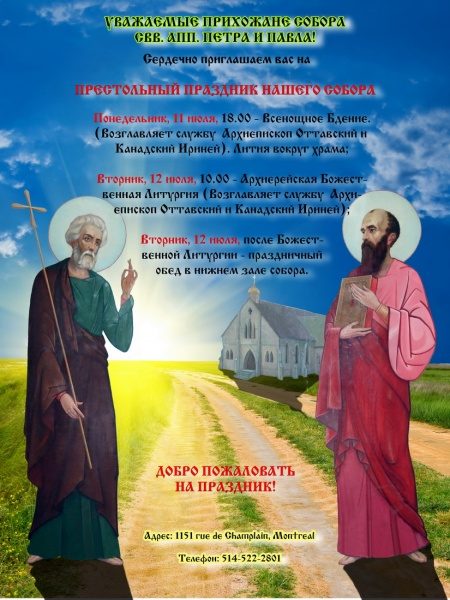 petr_i_pavel_final_2016_web