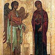 Благовещение